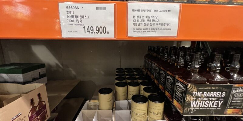 발베니 14년 캐리비안 캐스크 코스트코 가격 정리