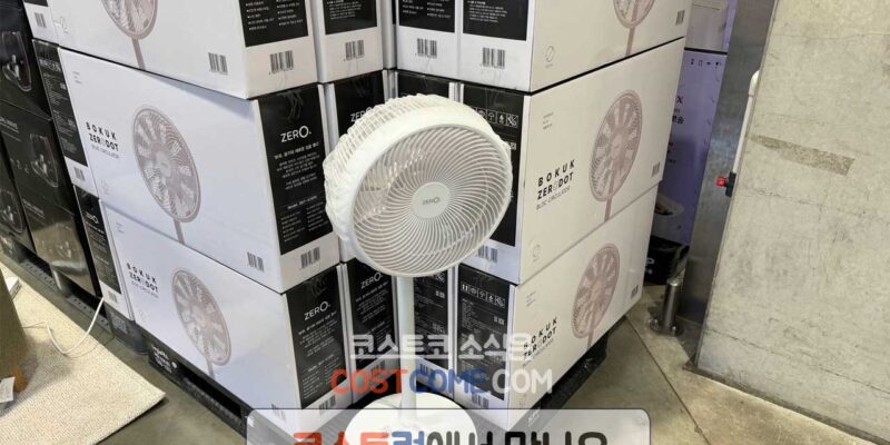 보국 제로닷 BLDC 선풍기 BKF-4130W 코스트코 할인 가격 정리