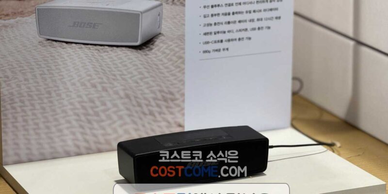 보스 사운드링크 미니2 SE 코스트코 블루투스 스피커 할인 가격 정리