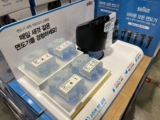 브라운 전기면도기 세정액 코스트코 할인 가격 정리