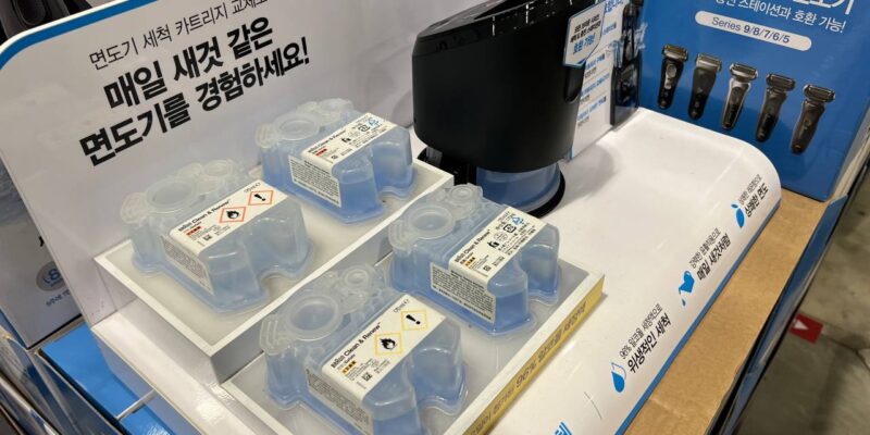 브라운 전기면도기 세정액 코스트코 할인 가격 정리
