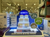 브리타 맥스트라 플러스 정수기 필터 코스트코 할인 가격 정리