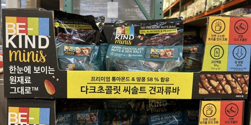 비카인드 다크초콜릿 너트바 코스트코 가격과 칼로리 정리