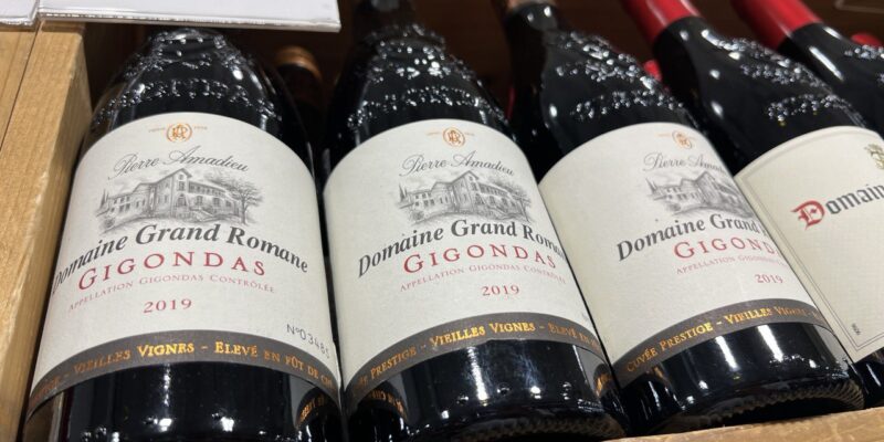 삐에르 아마디유 그랑 로마네 지공다스 코스트코 할인 가격 정리