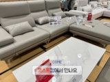 사트바 뉴 꼬모벤 통가죽 스윙쿠션 4인 소파 스툴 포함 코스트코 할인 가격 정리