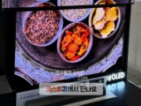 삼성 65인치 TV KQ65SC9SAFXKR 코스트코 티비 할인 가격 정리