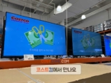 삼성 65인치 TV KU65UD7070 코스트코 티비 할인 가격 정리