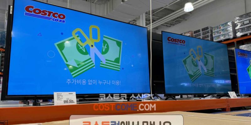 삼성 65인치 TV KU65UD7070 코스트코 티비 할인 가격 정리
