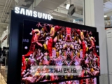 삼성 77인치 TV KQ77SC9SAFXKR 코스트코 티비 할인 가격 정리