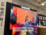 삼성 85인치 TV KQ85QNB85AFXKR 코스트코 티비 할인 가격 정리