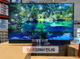 삼성 QLED QC60 TV 55인치 KQ55QC60AFXKR 코스트코 할인 가격
