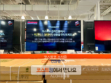 삼성 QLED TV 65인치 KQ65QC65AFXKR 코스트코 티비 할인 가격 정리