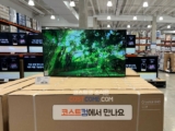 삼성 TV 65인치 KU65UC7070FXKR 코스트코 티비 할인 가격 정리