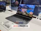 삼성 갤럭시북4 프로 노트북 코스트코 할인 가격 NT960XGK-KC71G