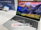 삼성 갤럭시북4 프로 노트북 코스트코 할인 가격 정리 NT960XGK-KC51S