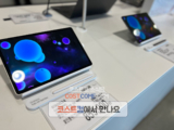 삼성 갤럭시탭 S9 WIFI 128 베이지 코스트코 할인 가격 정리