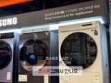 삼성 비스포크 그랑데 AI 20kg 건조기 DV20CB8870BEL 코스트코 할인 가격 정리