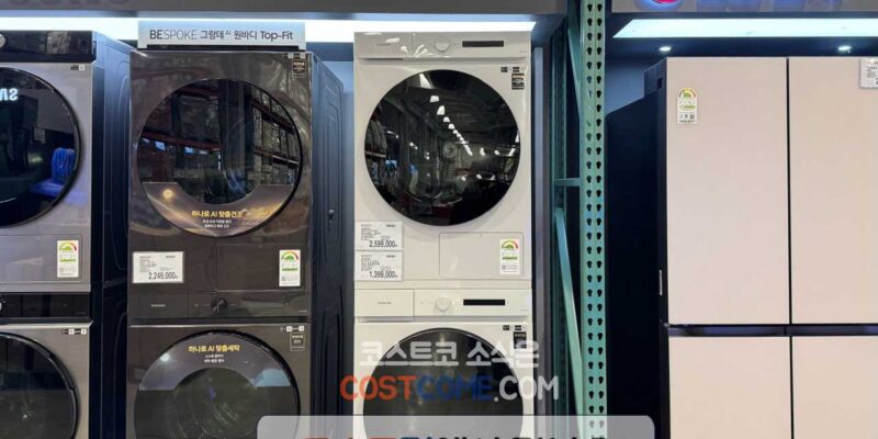 삼성 비스포크 그랑데 AI 25kg 세탁기 WF25CB8890BE 코스트코 할인 가격 정리