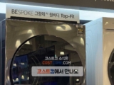 삼성 비스포크 그랑데 원바디 세탁기 건조기 세트 코스트코 할인 가격 (WF2420HCVVC)