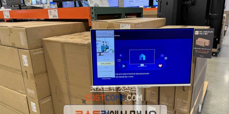 삼성 스마트모니터 M7 무빙스탠드 LS32BM703UKXKR 코스트코 가격 정리