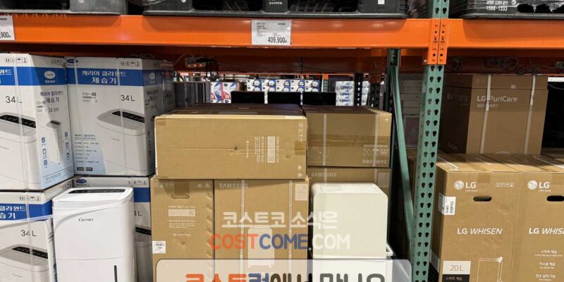삼성 인버터 제습기 AY18CG7500GED 코스트코 할인 가격 정리