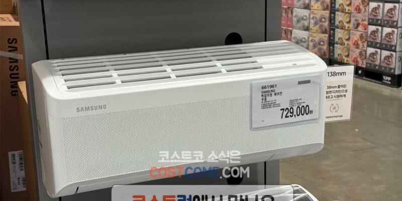 삼성 벽걸이 무풍 에어컨 AR07C9150HZT 코스트코 할인 가격 정리