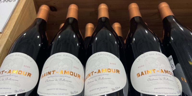 생 아모르 보졸레 크뤼 코스트코 와인 할인 가격 정리