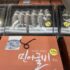 [LA갈비] 2023 코스트코 추석선물세트 상품 가격 정리