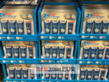 센카 폼클렌징 퍼펙트 휩 코스트코 할인 가격 정리