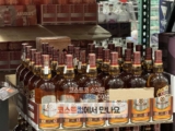 시바스리갈 12년산 코스트코 할인 가격 및 맛과 특징 정리