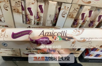 아미셀리 AMICELLI 코스트코 초콜릿 추천과 가격 정리