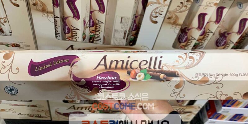 아미셀리 AMICELLI 코스트코 초콜릿 추천과 가격 정리