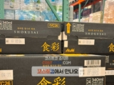 아사히 쇼쿠사이 식채 생맥주 캔 코스트코 가격과 판매처별 비교 정리