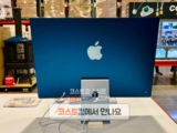 아이맥 M3 24인치 256기가 코스트코 가격과 스펙 정리