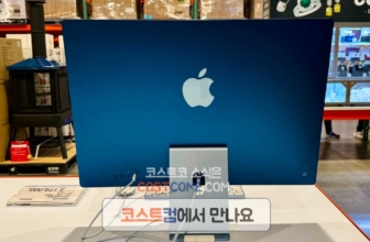 아이맥 M3 24인치 256기가 코스트코 가격과 스펙 정리