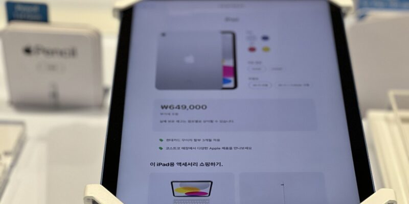 아이패드 10세대 옐로 64G 코스트코 가격 정리