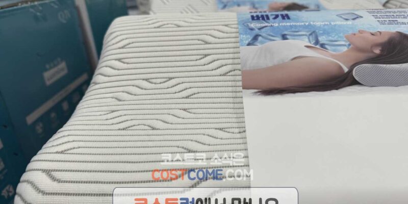에이프릴앳홈 쿨링 메모리폼 베개 코스트코 가격과 세탁 방법 정리