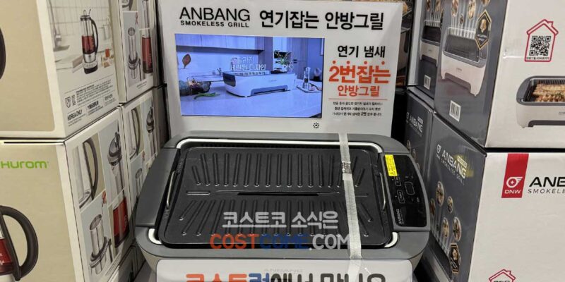 연기 잡는 안방그릴 파워 AB907FCO 코스트코 할인 가격 정리