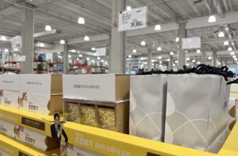 [영양제/건강식품] 2023 코스트코 추석선물세트 가격 정리