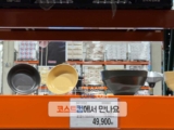 오덴세 ODENSE 라고아 면기세트 코스트코 할인 가격과 구성 정리