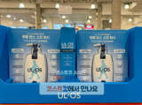 우르오스 남자 페이스 & 바디워시 코스트코 할인 가격 정리