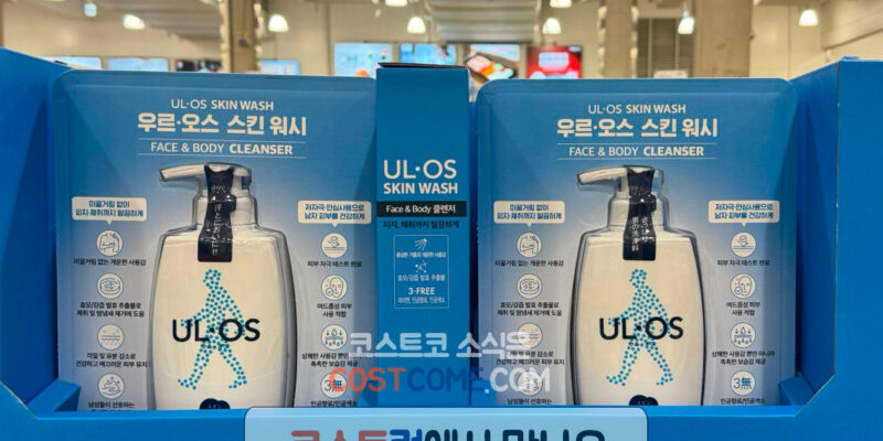 우르오스 남자 페이스 & 바디워시 코스트코 할인 가격 정리