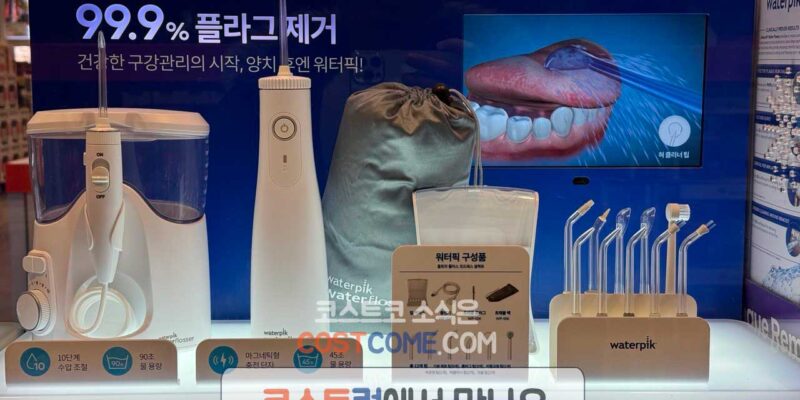 워터픽 구강세정기 콤보팩 코스트코 할인 가격 정리 (WP-150K/WF10K)