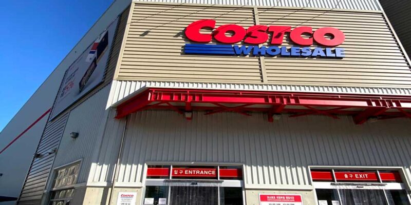 코스트코 의정부점 영업시간과 휴무일