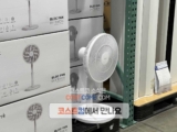 이엠케이 EMK BLDC 선풍기 EK-F3541DW 코스트코 할인 가격 정리