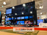 제노스 55인치 TV CO550KAUHD 코스트코 할인 가격 정리