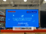 제노스 65인치 TV CO650KAUHD 코스트코 티비 할인 가격 정리