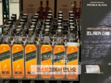 조니워커 블랙라벨 12년 700 코스트코 할인 가격 및 도수 정리