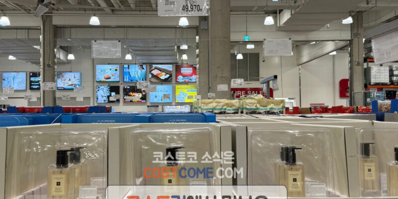 조말론 바디 앤 핸드워시 250ml 코스트코 할인 가격 정리