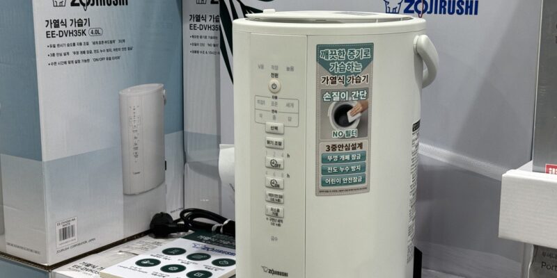조지루시 가열식 가습기 EE-DVH35K 코스트코 가격 정리